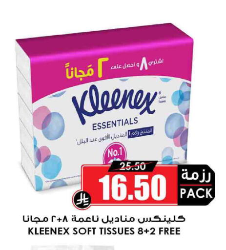 KLEENEX available at Prime Supermarket in KSA, Saudi Arabia, Saudi - Mahayil