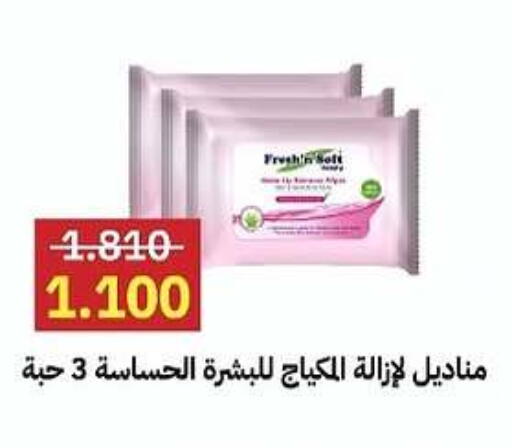 available at Sabah Al-Ahmad Cooperative Society in Kuwait - Jahra Governorate