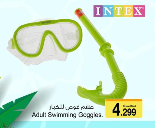 available at أيه & أتش in عُمان - مسقط‎