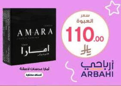available at Al-Dawaa Pharmacy in KSA, Saudi Arabia, Saudi - Hafar Al Batin