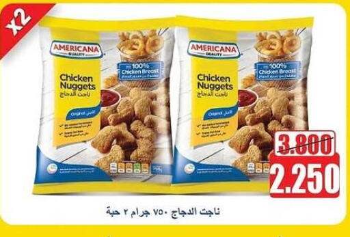 AMERICANA available at Sabah Al-Ahmad Cooperative Society in Kuwait - Kuwait City
