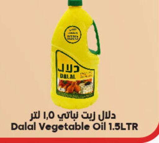 DALAL Vegetable Oil available at Dukan in KSA, Saudi Arabia, Saudi - Medina