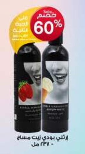 available at Al-Dawaa Pharmacy in KSA, Saudi Arabia, Saudi - Hail