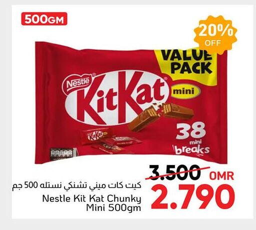 KITKAT available at Al Amri Center in Oman - Muscat