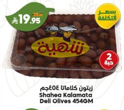 available at الدكان in مملكة العربية السعودية, السعودية, سعودية - الطائف