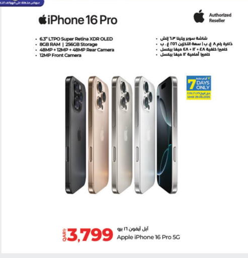 APPLE iPhone 16 available at LuLu Hypermarket in Qatar - Al Khor