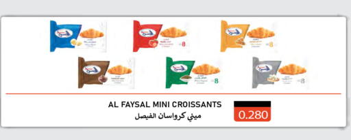 available at جمعية النعيم التعاونية in الكويت - محافظة الجهراء