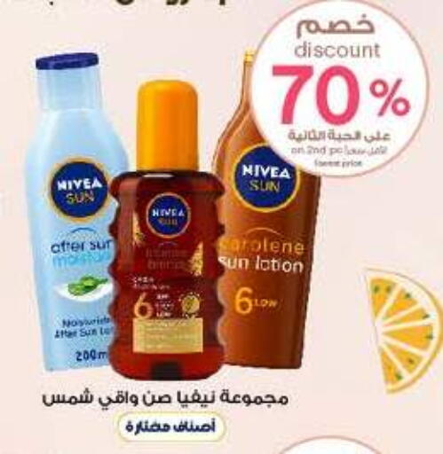 Nivea Body Lotion & Cream available at Al-Dawaa Pharmacy in KSA, Saudi Arabia, Saudi - Hafar Al Batin