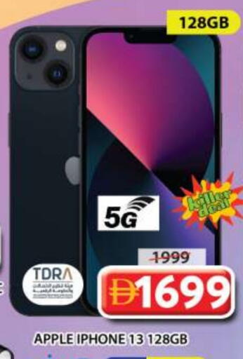 APPLE iPhone 13 available at Grand Hyper Market in UAE - Sharjah / Ajman