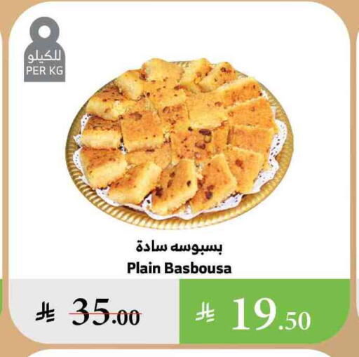 available at Al Raya in KSA, Saudi Arabia, Saudi - Tabuk
