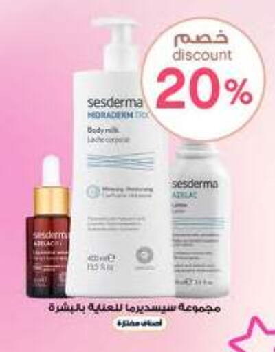 Body Lotion & Cream available at Al-Dawaa Pharmacy in KSA, Saudi Arabia, Saudi - Najran
