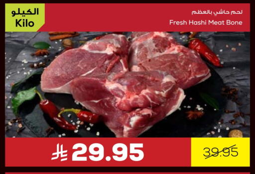 Camel meat available at Astra Markets in KSA, Saudi Arabia, Saudi - Tabuk