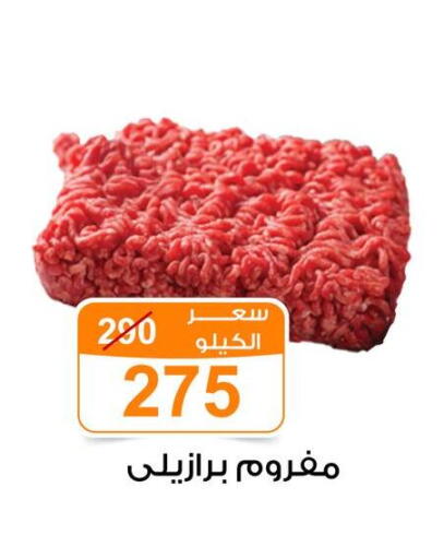 available at جملة ماركت in Egypt - القاهرة