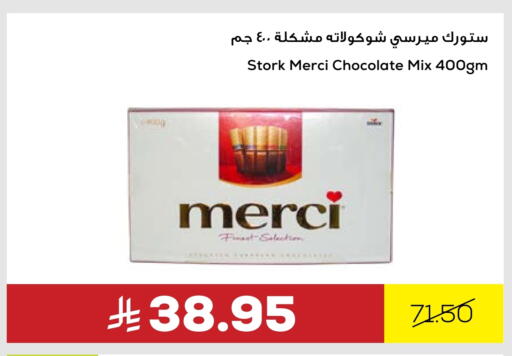available at Astra Markets in KSA, Saudi Arabia, Saudi - Tabuk
