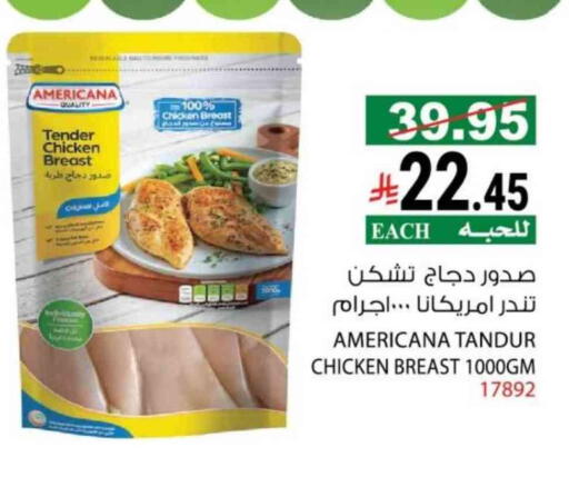 AMERICANA available at House Care in KSA, Saudi Arabia, Saudi - Mecca