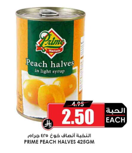 Peach available at Prime Supermarket in KSA, Saudi Arabia, Saudi - Jazan