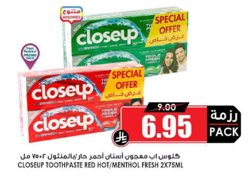 CLOSE UP Toothpaste available at Prime Supermarket in KSA, Saudi Arabia, Saudi - Ar Rass