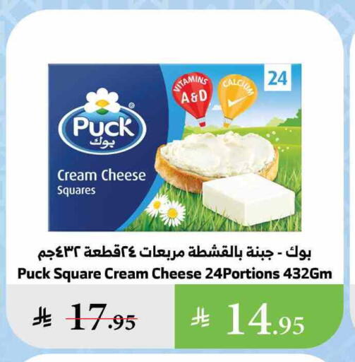PUCK Cream Cheese available at Al Raya in KSA, Saudi Arabia, Saudi - Jazan