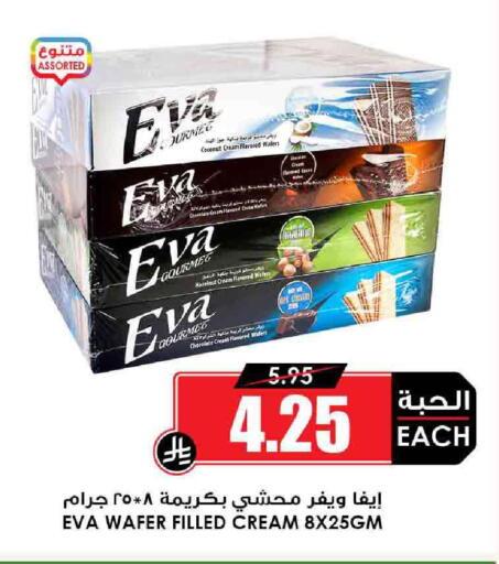 Coconut available at Prime Supermarket in KSA, Saudi Arabia, Saudi - Yanbu