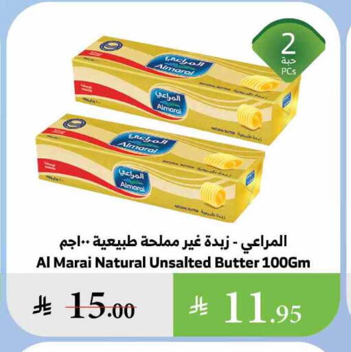 ALMARAI available at Al Raya in KSA, Saudi Arabia, Saudi - Al Bahah