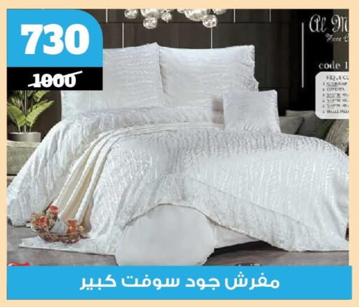 available at Koko & S in Egypt - Cairo