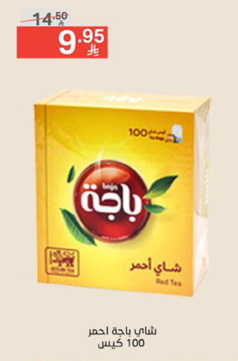 Tea Bags available at Noori Supermarket in KSA, Saudi Arabia, Saudi - Mecca