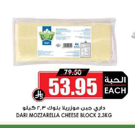 Mozzarella available at Prime Supermarket in KSA, Saudi Arabia, Saudi - Ar Rass