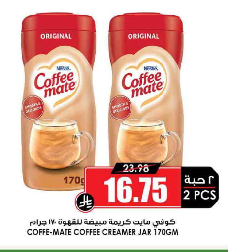 Coffee Creamer available at Prime Supermarket in KSA, Saudi Arabia, Saudi - Mahayil