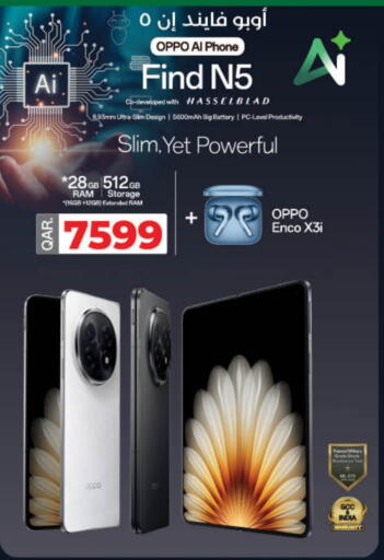 OPPO available at LuLu Hypermarket in Qatar - Umm Salal