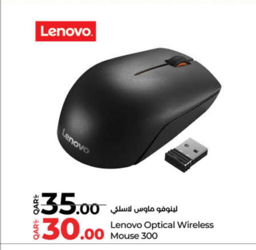 لينوفو لوحة مفاتيح / فأرة available at لولو هايبرماركت in قطر - الخور