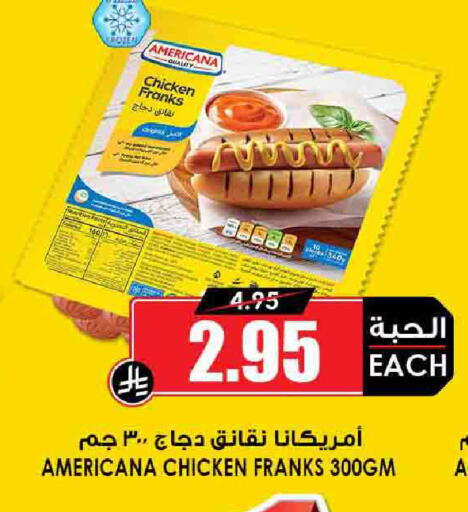 AMERICANA Chicken Franks available at Prime Supermarket in KSA, Saudi Arabia, Saudi - Arar
