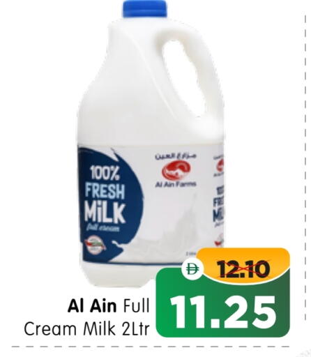 available at هايبر ماركت المدينة in الإمارات العربية المتحدة , الامارات - أبو ظبي