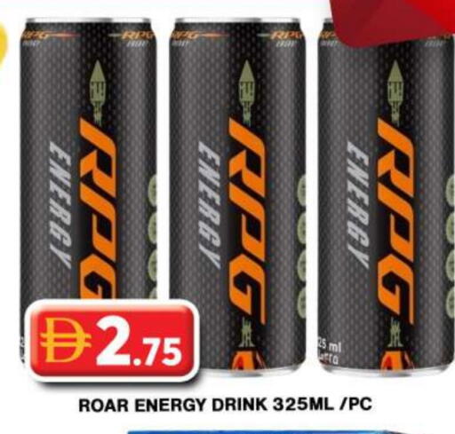 available at جراند هايبر ماركت in الإمارات العربية المتحدة , الامارات - دبي