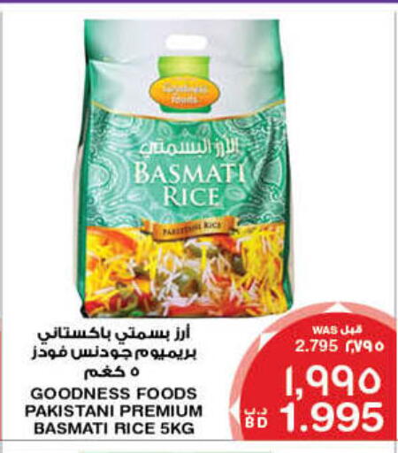 GOODNESS Basmati / Biryani Rice available at MegaMart & Macro Mart  in Bahrain