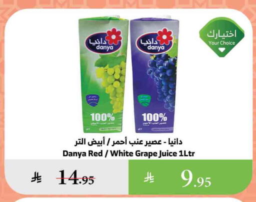 available at Al Raya in KSA, Saudi Arabia, Saudi - Yanbu