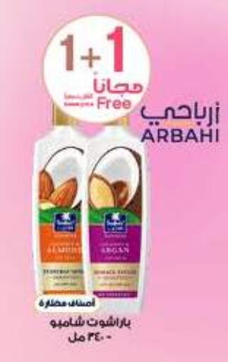 available at صيدليات الدواء in مملكة العربية السعودية, السعودية, سعودية - الزلفي