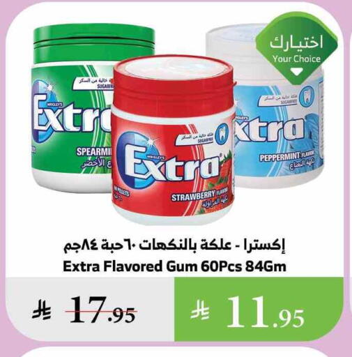 Strawberry available at Al Raya in KSA, Saudi Arabia, Saudi - Al Qunfudhah