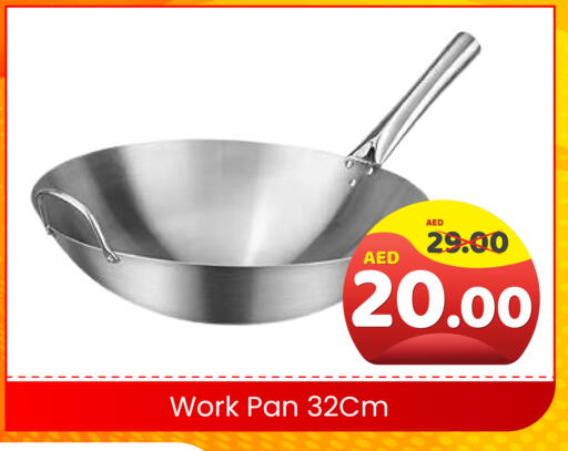 available at هايبر ماركت المدينة in الإمارات العربية المتحدة , الامارات - أبو ظبي
