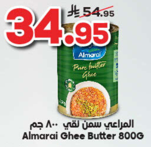 ALMARAI Ghee available at Dukan in KSA, Saudi Arabia, Saudi - Mecca