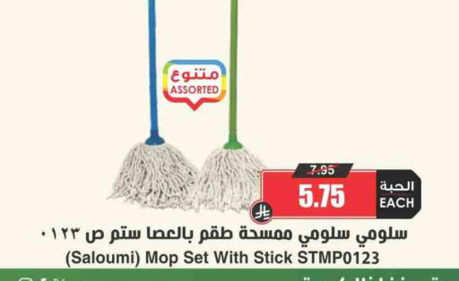 تنظيف in أسواق النخبة, المملكة العربية السعودية Offers - المملكة العربية السعودية مساعد التنظيف available at أسواق النخبة in مملكة العربية السعودية, السعودية, سعودية - تبوك