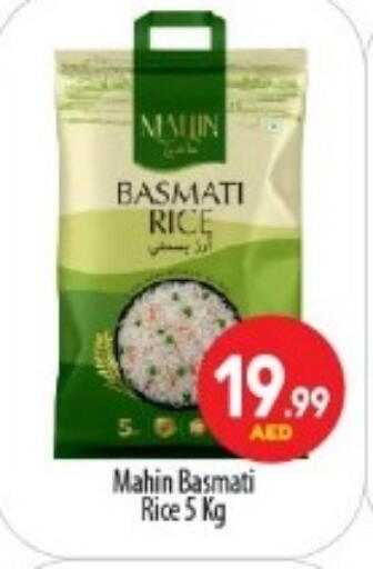 Basmati / Biryani Rice available at BIGmart in UAE - Abu Dhabi