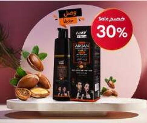 available at Al-Dawaa Pharmacy in KSA, Saudi Arabia, Saudi - Qatif
