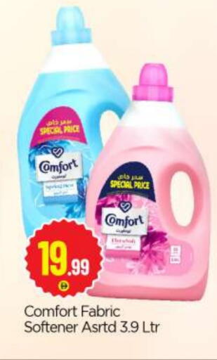 COMFORT Softener available at BIGmart in UAE - Abu Dhabi