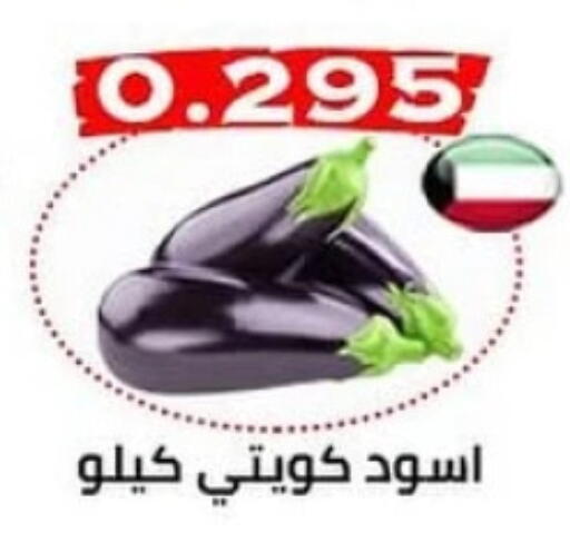available at  Al Ardhiya coop  in Kuwait - Ahmadi Governorate