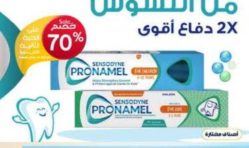 available at Al-Dawaa Pharmacy in KSA, Saudi Arabia, Saudi - Ar Rass