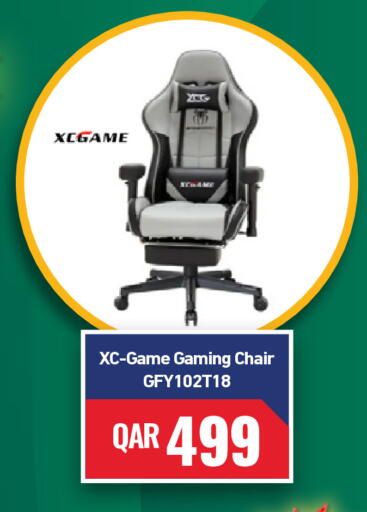 available at ديجيتال زون للتجارة in قطر - الدوحة