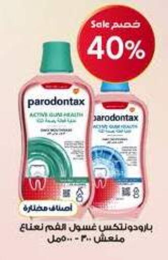 Mouthwash available at Al-Dawaa Pharmacy in KSA, Saudi Arabia, Saudi - Jeddah
