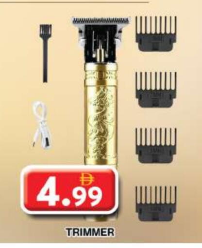 available at Grand Hyper Market in UAE - Dubai
