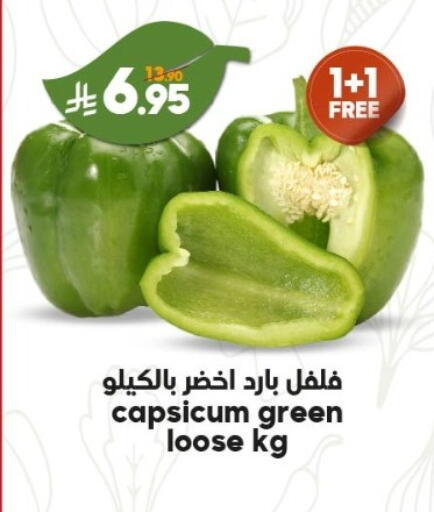 Capsicum available at الدكان in مملكة العربية السعودية, السعودية, سعودية - الطائف