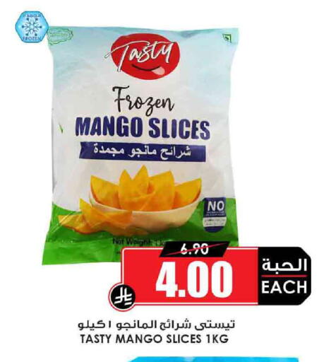 Mango available at Prime Supermarket in KSA, Saudi Arabia, Saudi - Al Duwadimi